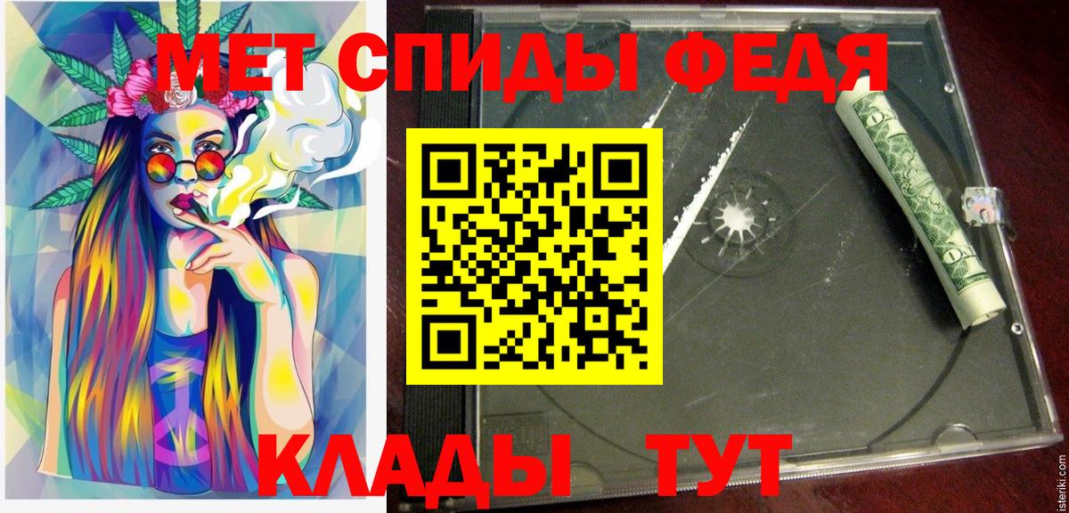 АМФЕТАМИН Розовый Александров