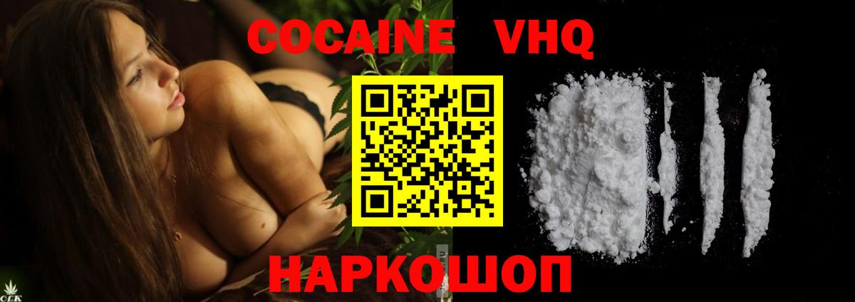 COCAIN Боливия Александров
