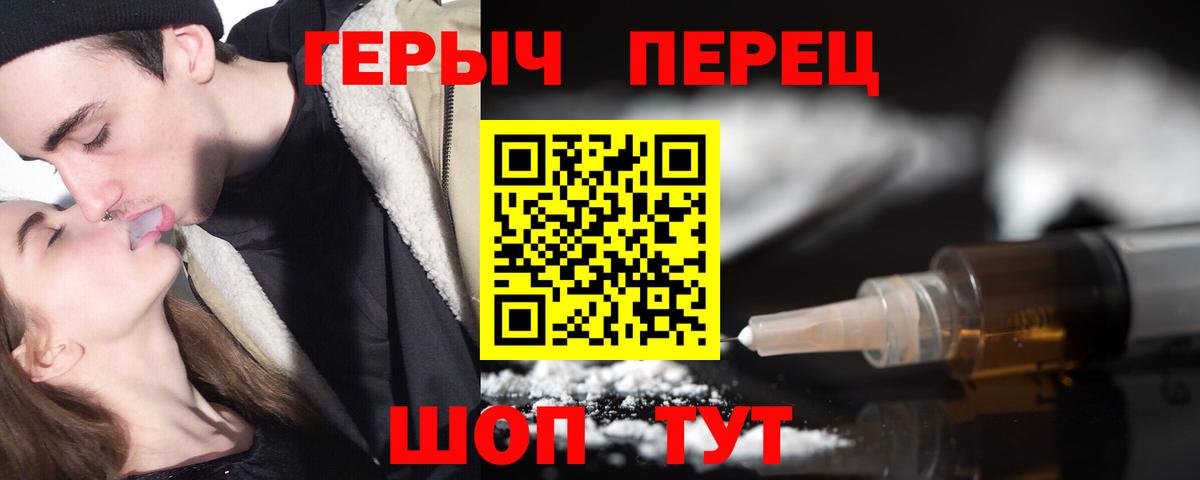 Меф мяу мяу Александров