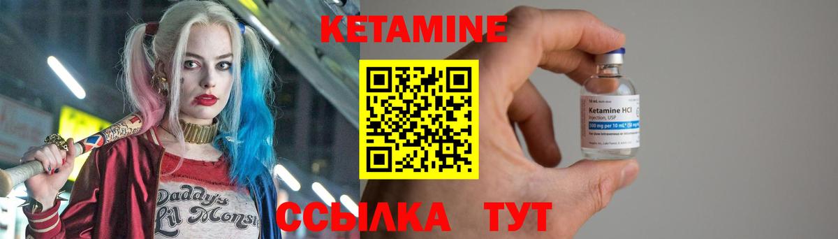 КЕТАМИН ketamine  Вход с VPN  Кетамин ketamine  нарко площадка какой сайт  Александров 