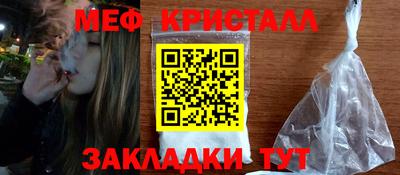 а пвп мука Уссурийск