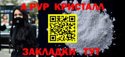 дживик Чапаевск