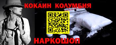 кокаин VHQ Усть-Илимск