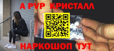 а пвп мука Уссурийск