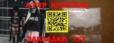 a pvp Чебаркуль