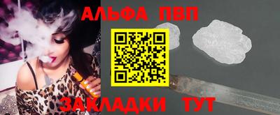 мефедрон мука Усть-Джегута