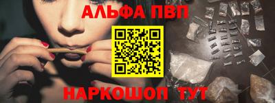 a pvp Чебаркуль