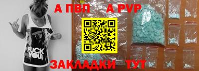 а пвп мука Уссурийск