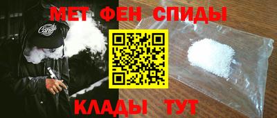 мефедрон мука Усть-Джегута