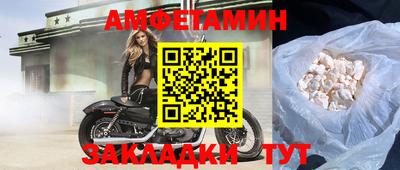 мефедрон мука Усть-Джегута