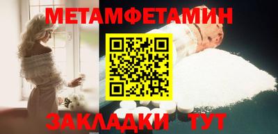 а пвп мука Уссурийск
