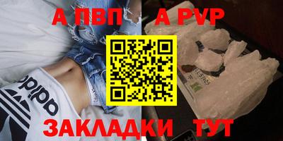 дживик Чапаевск