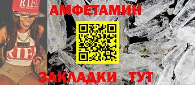 кокаин VHQ Усть-Илимск