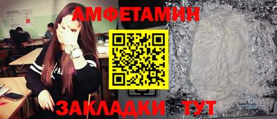дживик Чапаевск