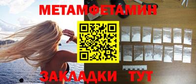кокаин VHQ Усть-Илимск