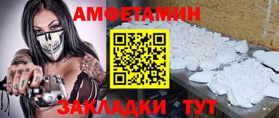 кокаин VHQ Усть-Илимск