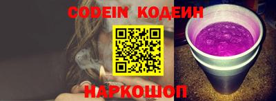 кокаин VHQ Усть-Илимск