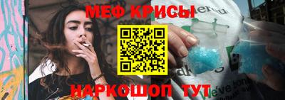 а пвп мука Уссурийск