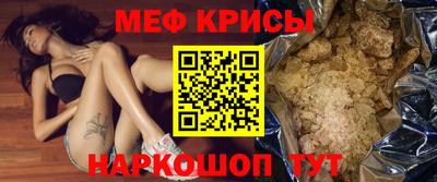 мефедрон мука Усть-Джегута