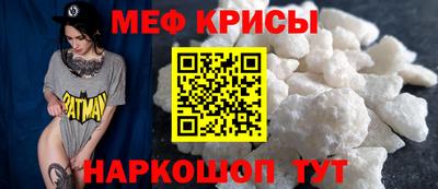а пвп мука Уссурийск