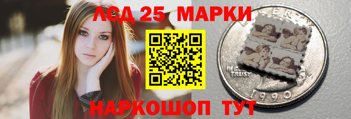 Александров  Лсд 25 экстази ecstasy  Лсд 25 экстази  Вход с VPN 