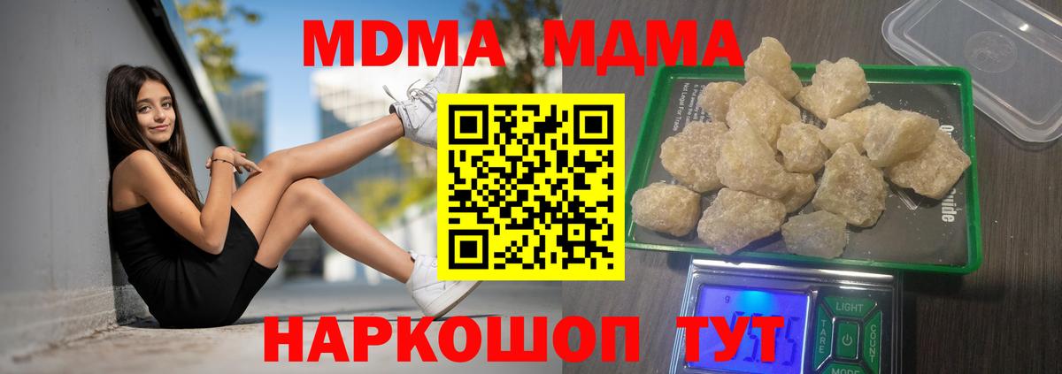 КОКАИН  ГАШ  Марихуана  МЕФ  Экстази  Меф МЯУ МЯУ   Александров  Вход с VPN  APVP СК кристаллы  Гашиш 