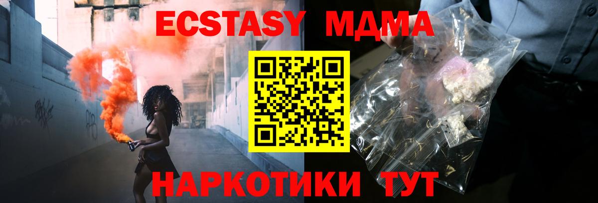 Александров  MDMA VHQ  Вход с VPN  MDMA VHQ 