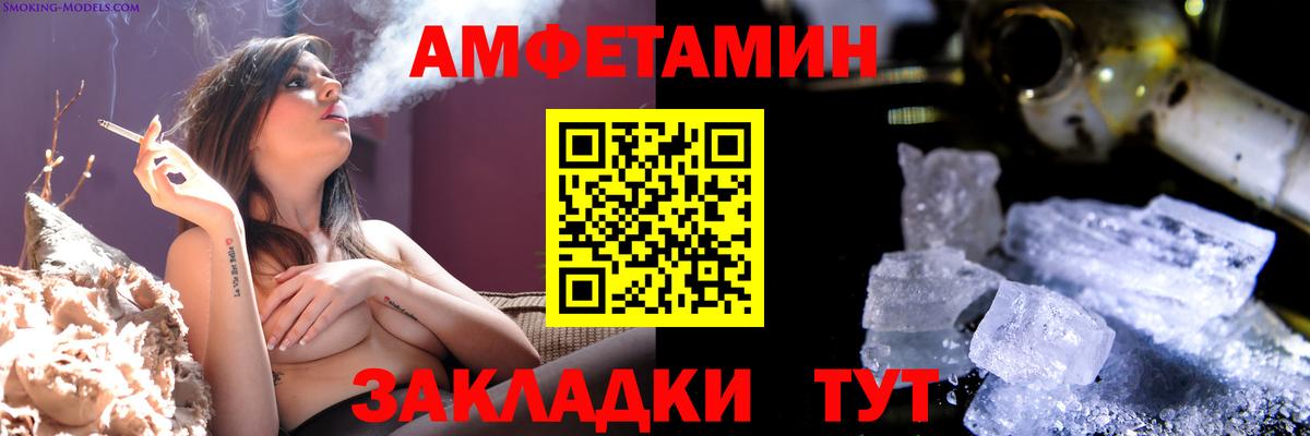 Александров  Первитин Декстрометамфетамин 99.9%  Первитин Декстрометамфетамин 99.9%  Вход с VPN 