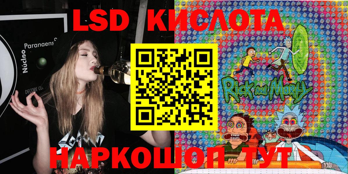 Марки NBOMe 1,5мг  Вход с VPN  Александров 