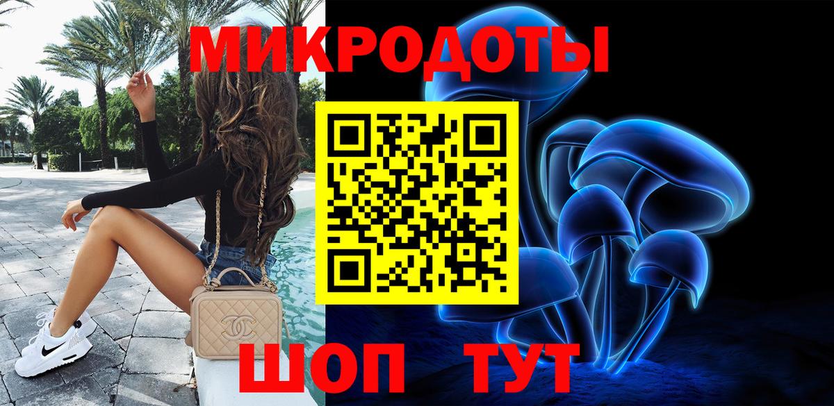 Псилоцибиновые грибы прущие грибы  Вход с VPN  сколько стоит  Александров 
